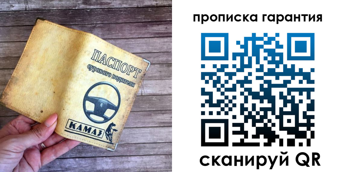 найти адрес прописки в Ейске
