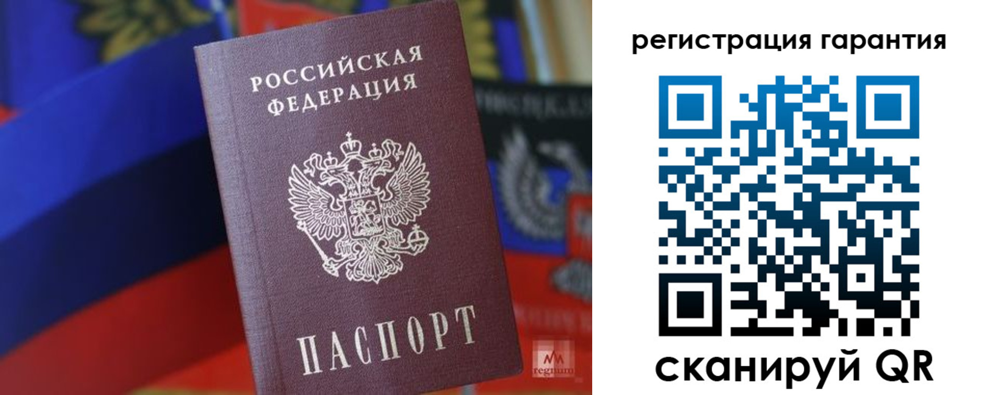 прописка поиск в Ейске