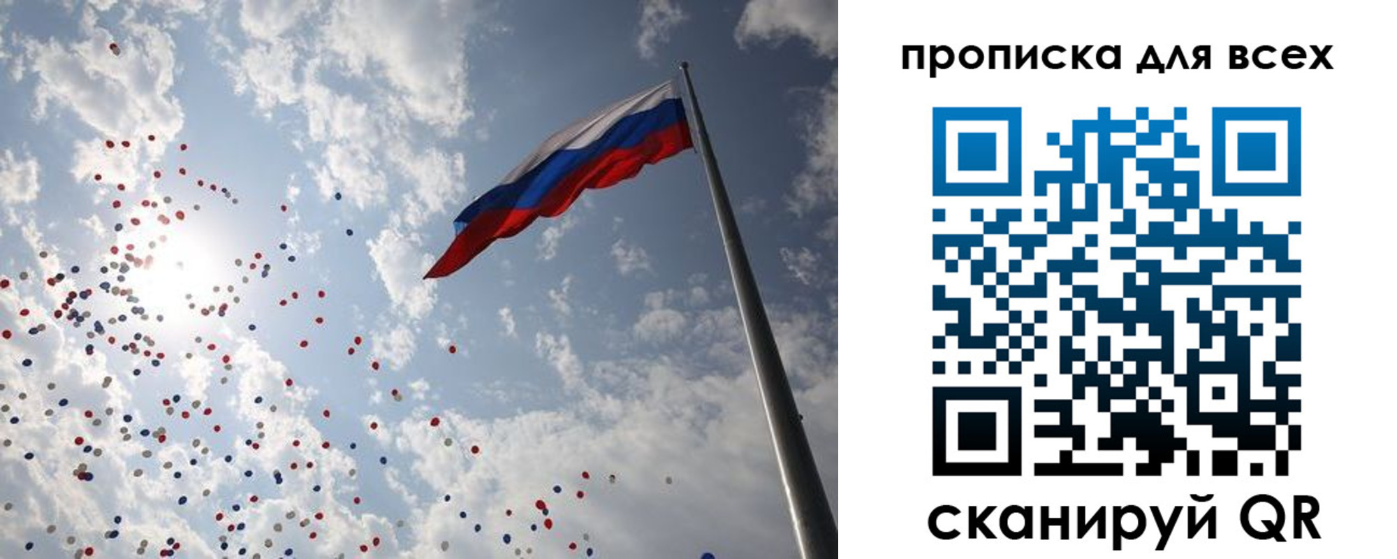 временная регистрация адрес в Ейске